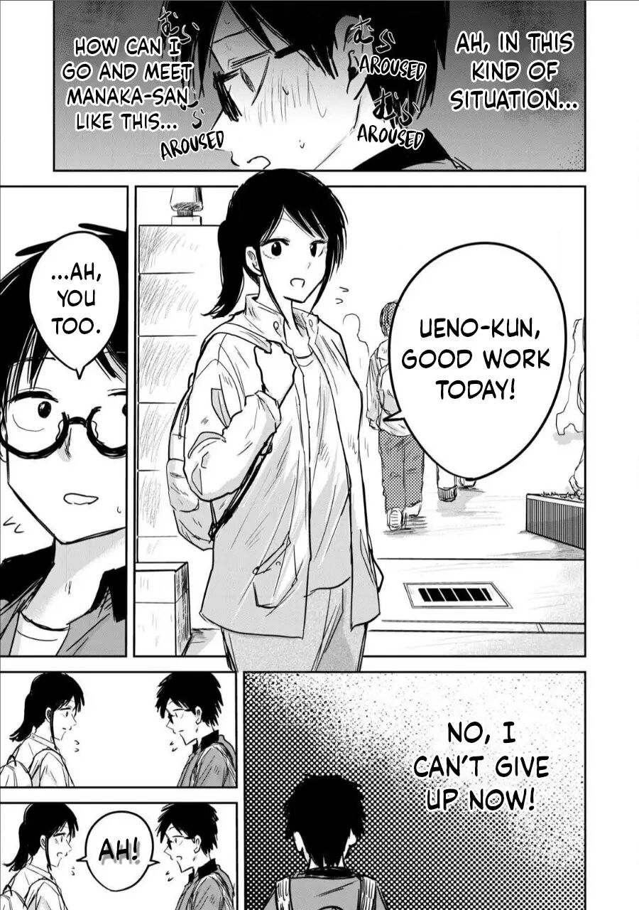 Ueno-kun Has Been Developed Chapter 5000 Page 17